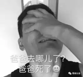 赫子铭官博集体反了渣男,再见我们眼瞎了网友赞其三观正