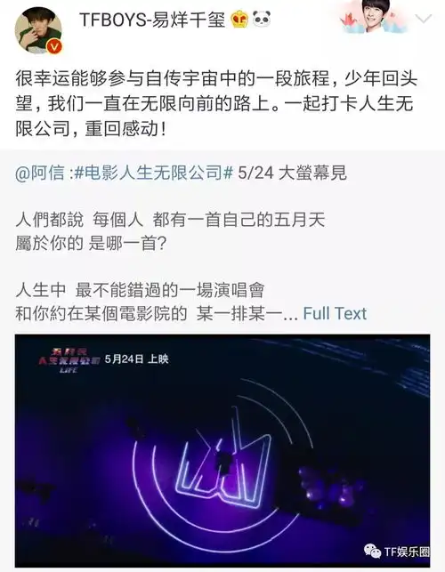 法治节目报道王源抽烟,主持人却叫了tfboys的黑称,太过分