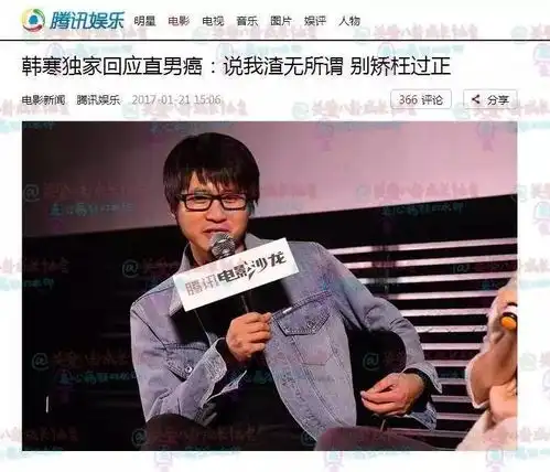 韩寒亲口承认自己是渣男,还被追问嫖妓的真实经历