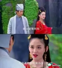 新笑傲江湖大结局完整虐心剧情截图陈乔恩东方不败葬身冰湖