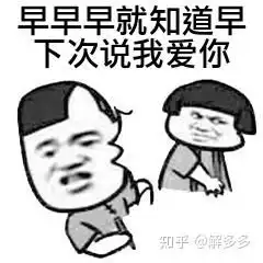 男生用非常慵懒的声音发语音说早安怎么回