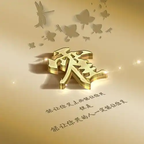 3d大气励志签名版专属微信头像,姓氏头像,喜欢请带走