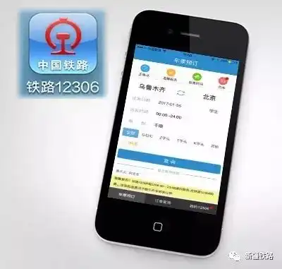 11月25日起,乌鲁木齐南站就有去达坂城的旅客列车啦,明天就可以买票了