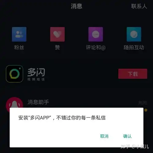 qq20年,见证了一代人,也被见证着