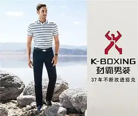 劲霸男装独具匠心引领夏季简约时尚潮流