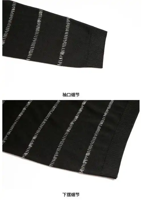 汤河之家新款中厚款休闲修身男士黑白条纹提花套头圆领毛衣