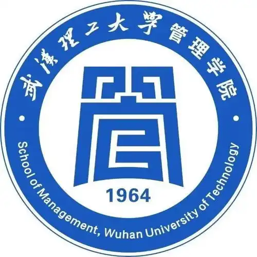 武汉理工大学管理学院