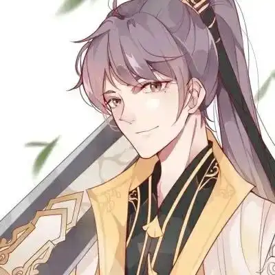 古风男头君子周而不比,小人比而不周