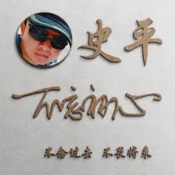 你应该换换微信头像了,36款不同风格大气签名头像,来挑选一个吧