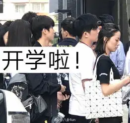 相信孤独和坚持的力量,富一代明星少年王俊凯加油