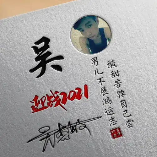 你该换个微信头像了,2021新款高端大气3d商务签名头像,请查收