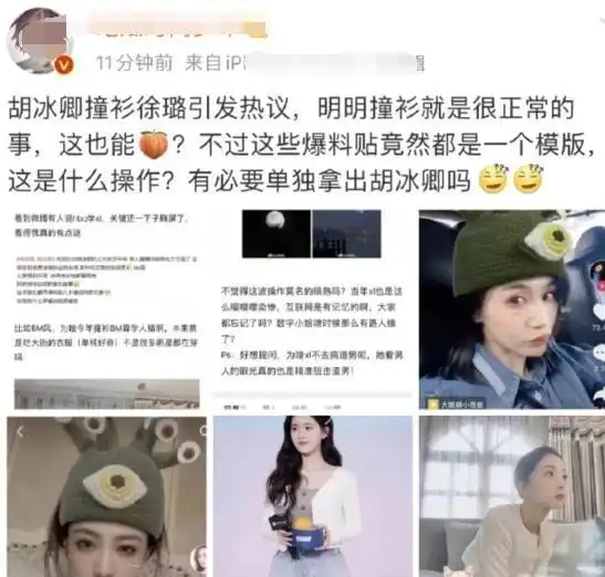 成年人的恋爱真的得小心点,绕过周扬青与罗志祥,却绕不过张铭恩与胡冰卿