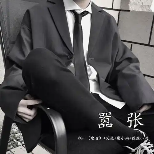 风情remixdj颜一艾娃粥小南丝丝小雨高音质在线试听风情remix歌词歌曲下载酷狗音乐