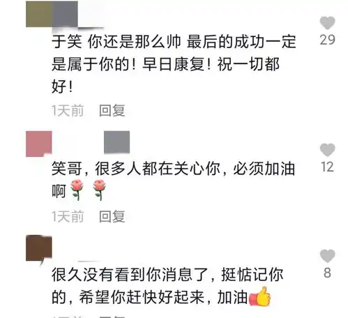 38岁男星骨髓移植后感染,连续发烧快20天,与白血病斗争近1年