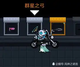 元气骑士试炼之地没有框只是少了这个条件,高手们都忽视了