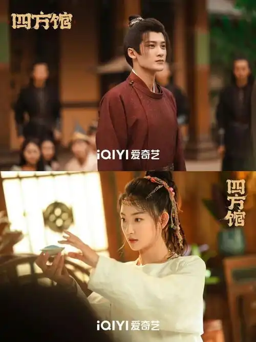 四方馆发剪纸古风片头预告,网友期待檀健次新剧