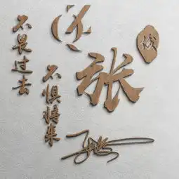 朋友们喜欢的3d微信头像更新了,足足40多张,快来带走你的吧