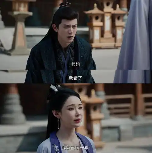 仙台有树结局男女双打,苏易水三娃妇男,屠九鸢怀的是哪吒