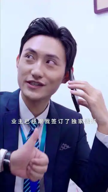 第31集客户临时倒戈,沈平大彻大悟重生之巅峰卖房王