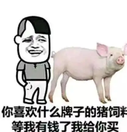 胡一天暗讽沈月长得丑才能做女主肩膀宽大身材粗壮...普通女生就应该被渣男diss吗