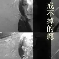 气质美女qq女生头像时间怂恿深爱的人分手