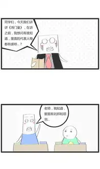 玩王者荣耀走火入魔,老师无奈请家长