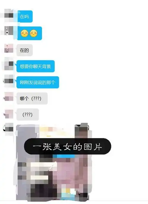 q和男友因为这个分手了,想问一下到底谁对谁错了呢