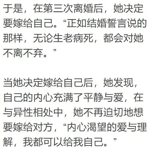 一个40岁离婚7次的女人给你提个醒为什么一定要嫁给老司机