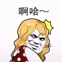 猪年最强爱情咒语出现了,想要表白的人都滚进来蹭桃花运