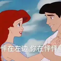 抖音100w人求的渣男渣女表情包,最新版本来了