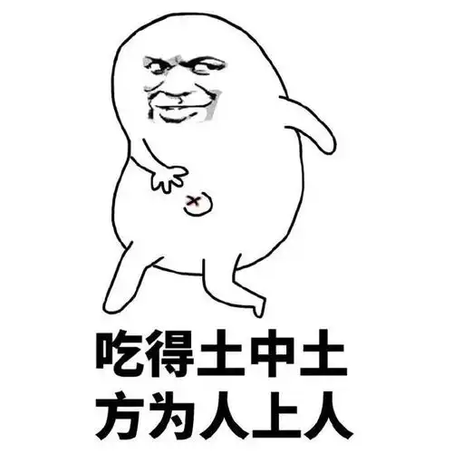 把值这个字写好了,欧时力逝去的春天就又来了