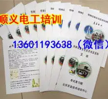 黄页88高清图片