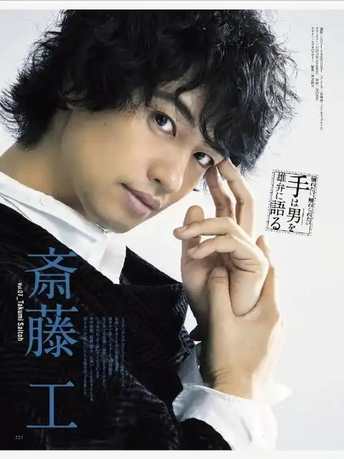 2020年日本最被讨厌的男演员榜单,木村拓哉连续六年登顶