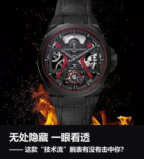 2021男士最受欢迎腕表手表品牌炫酷系列推荐