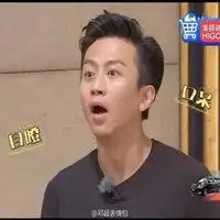 邓超搞笑表情包图片微信头像图片大全