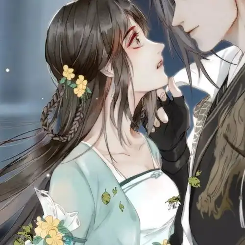 你命犯桃花也犯我