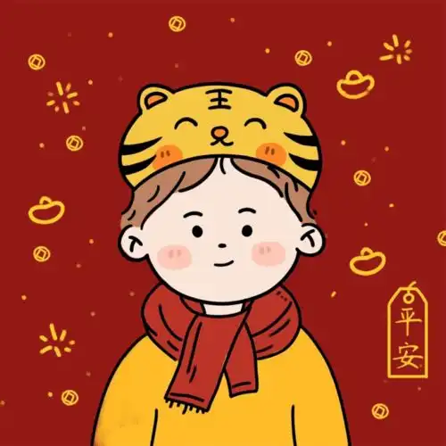 虎年动漫头像新年男头女头来换吧