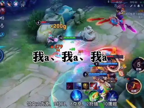 你想跑,我a我a我aaa王者动画王者荣耀王者电耗子我的高能时刻