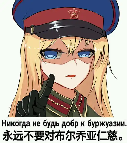 p站上德军娘化8