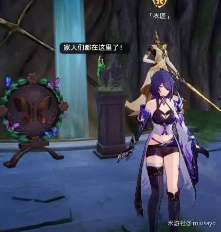 崩坏星穹铁道呓语密林神悟树庭若虫怎么过崩坏星穹铁道呓语密林神悟树庭若虫解密指南