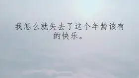 丧到绝望的短句文案,低落情绪负能量的展开式