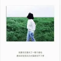 受打击的心情配图图片内心深受打击的配图