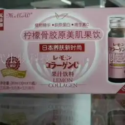 生物科技时代健康饮品