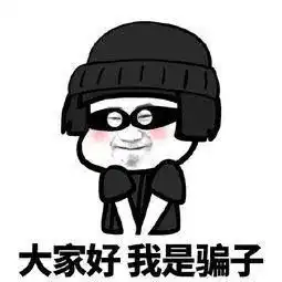 裸聊很刺激东莞一男子转眼不见了21万元