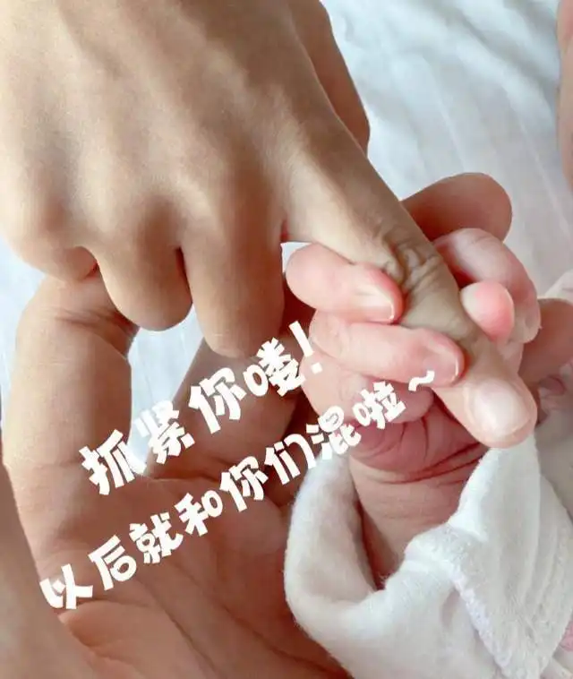演员明道官宣二胎出生,十指紧扣父爱满满,女儿正脸照呆萌可爱