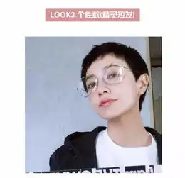 袁珊珊剪了短发堪比整容,气质飙升