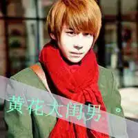 男生带围巾头像唯美微信头像图片大全