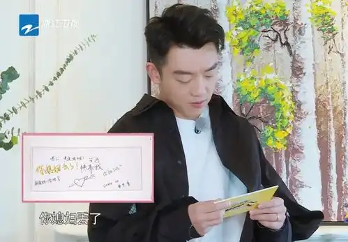 郑恺苗苗在跑男大秀恩爱,并透露苗苗近期最大的心愿是生二胎