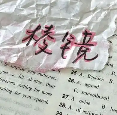 让你瞬间破防的歌词,最后这句emo了