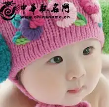 周易取名起名忌讳过于时髦的字